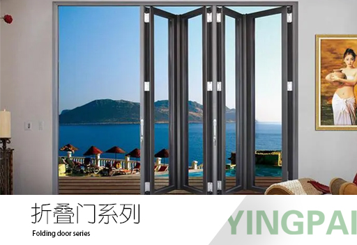 折疊門系列
