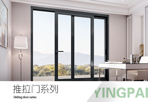 推拉門系列