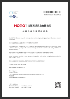 戰(zhàn)略合作伙伴-深圳好博