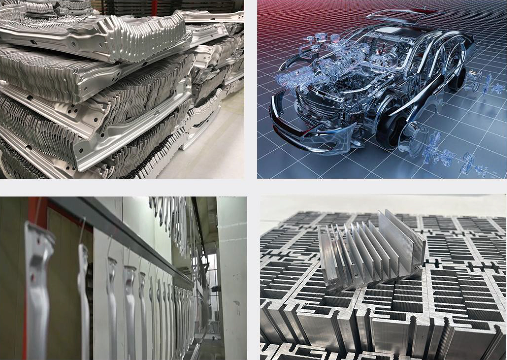 新能源汽車零部件